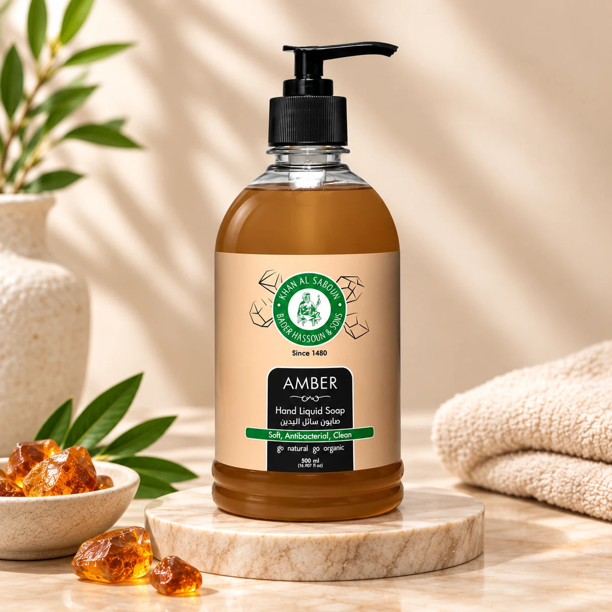 Amber Liquid Soap – 500ml