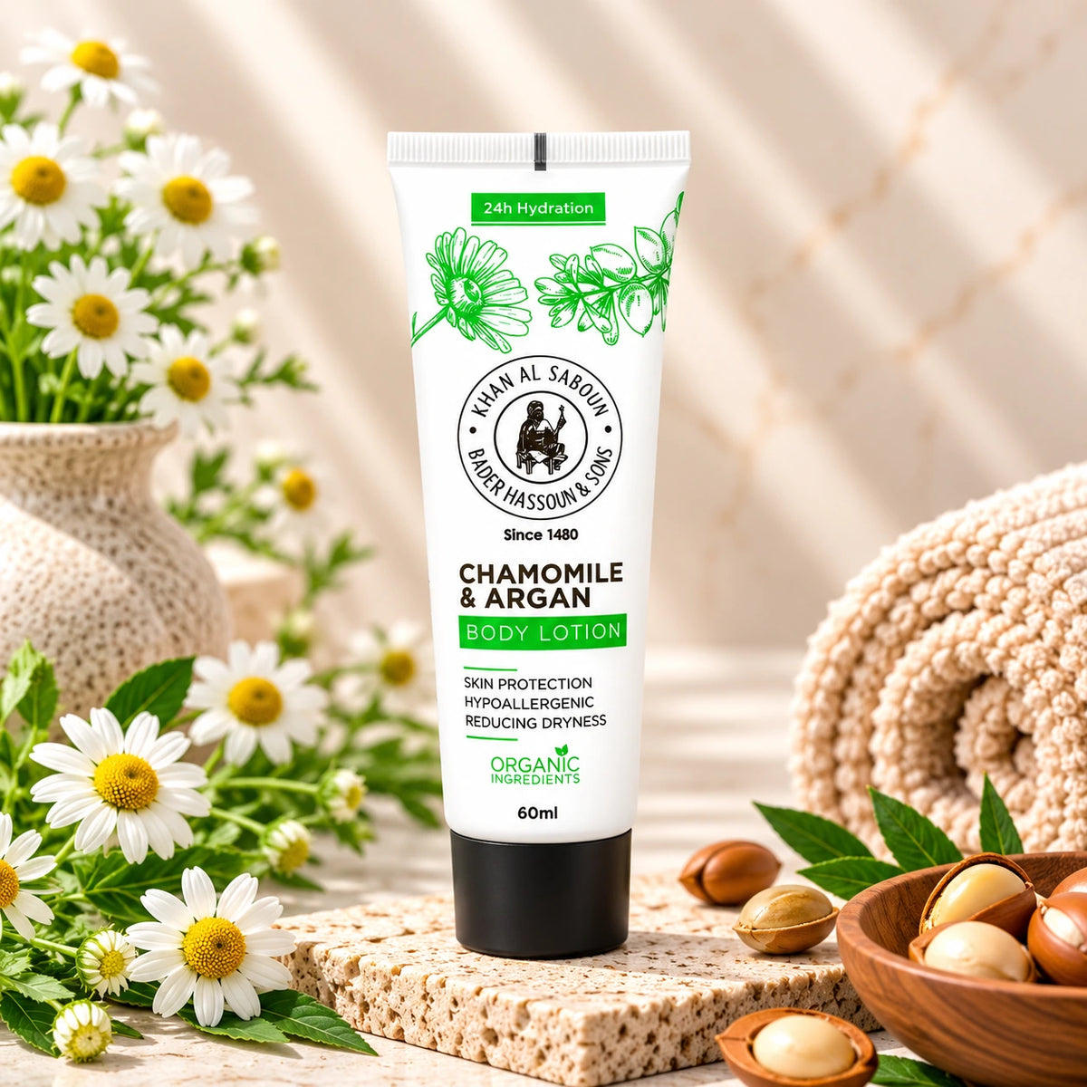 Chamomile Body Lotion – 60ml