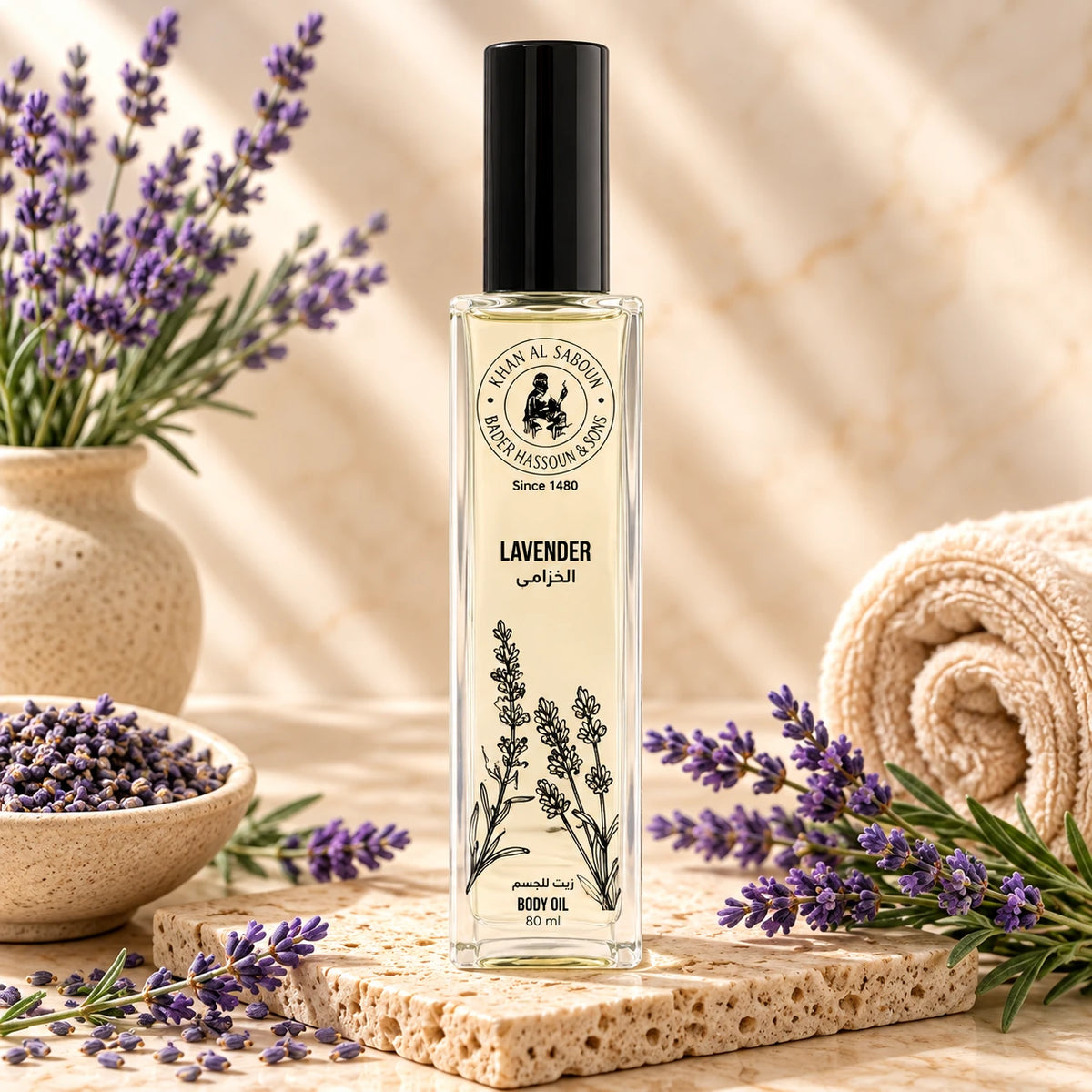 Lavender Body Oil – 80ml