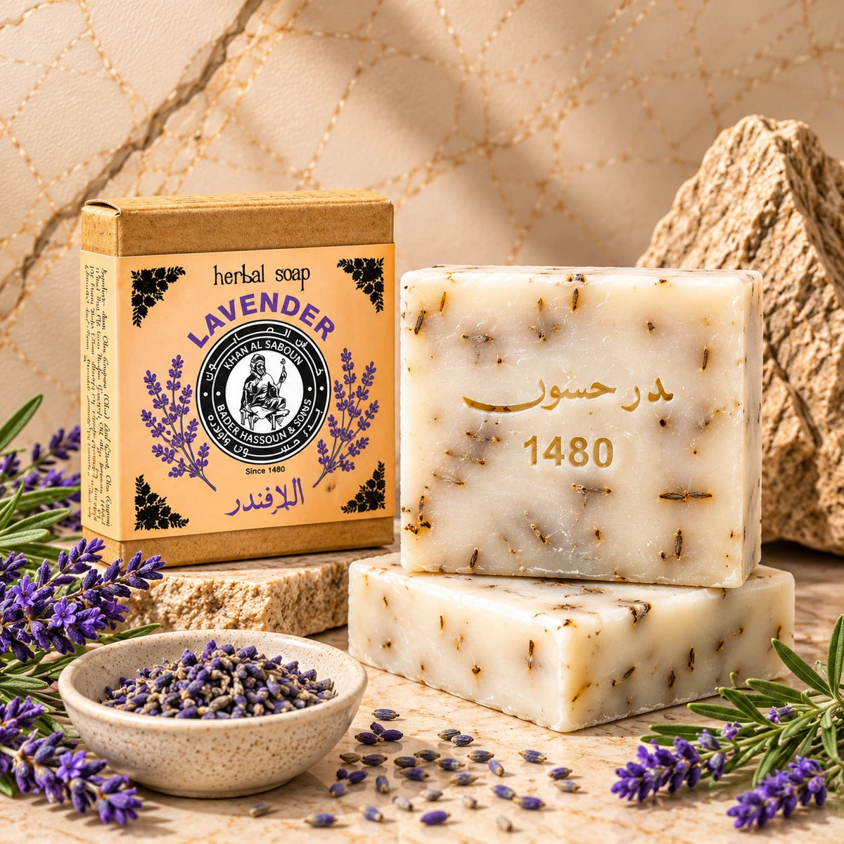 Herbal Soap – Lavender – 80g