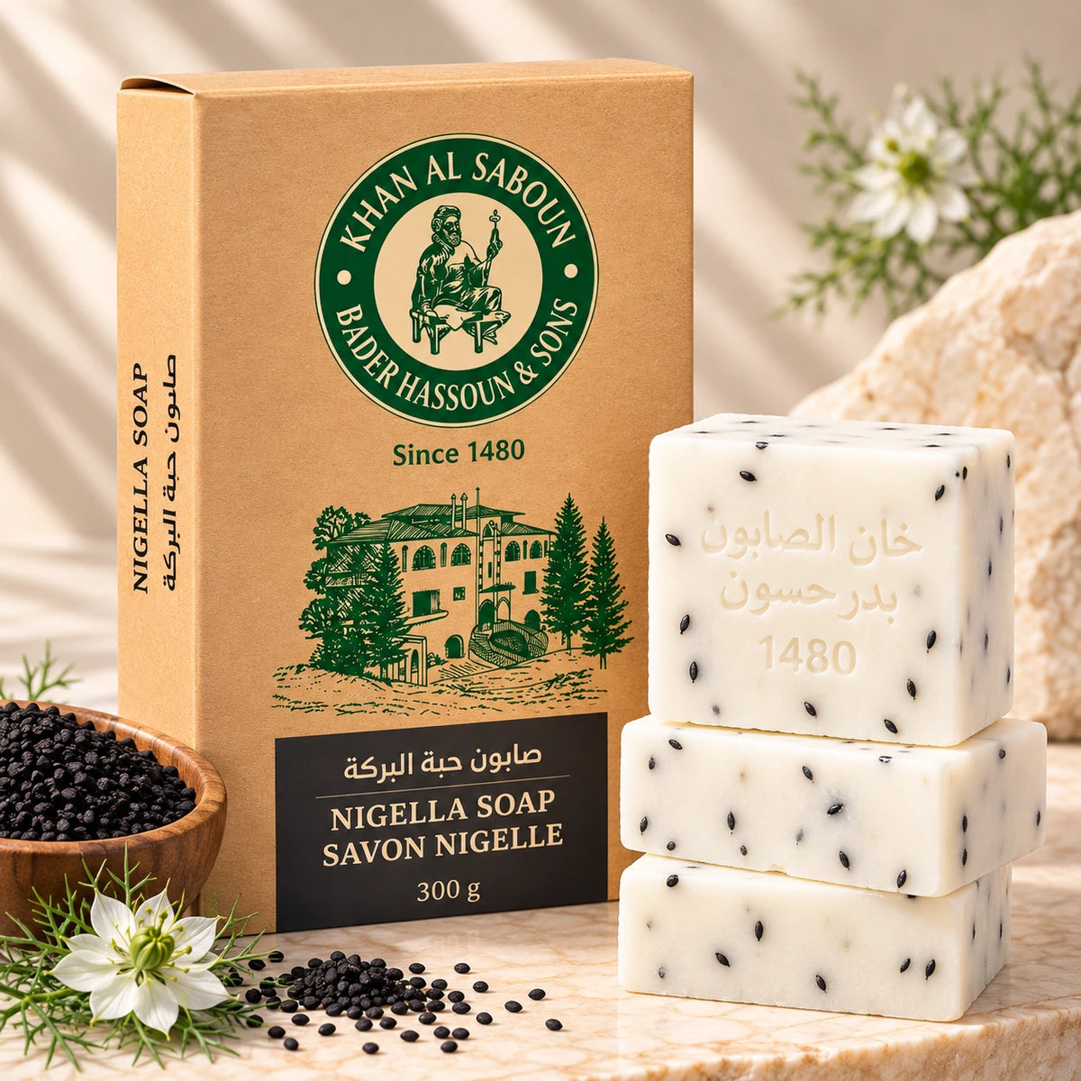 Herbal Soap – Nigella – Pack of 6 – 300g