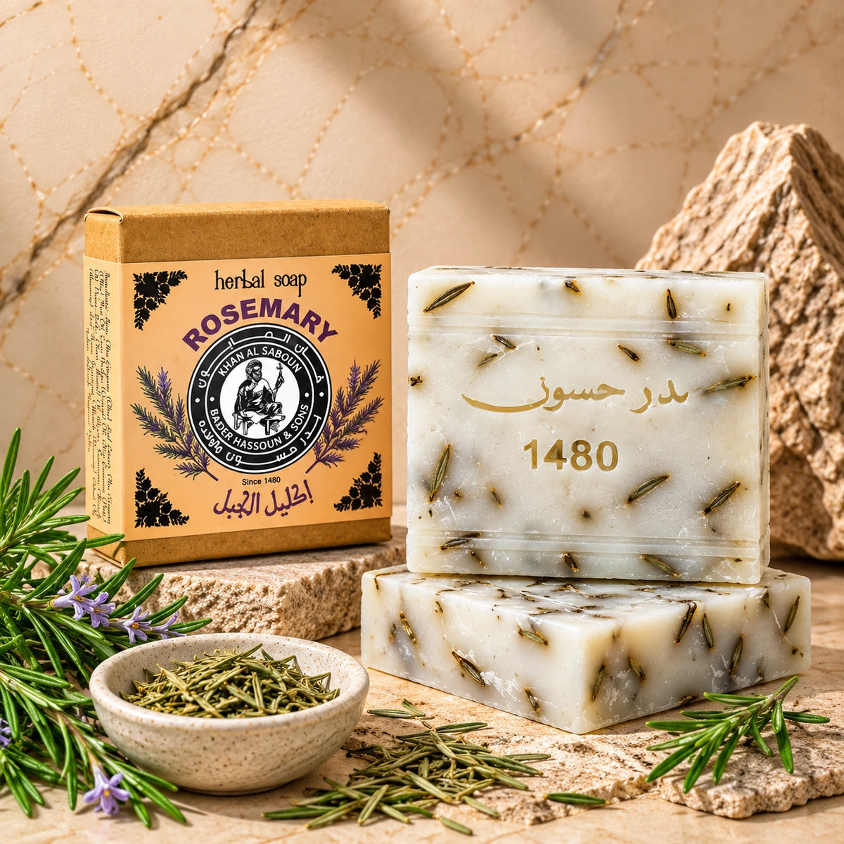 Herbal Soap – Rosemary – 80g